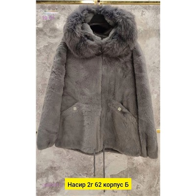 Шуба 2052943-1