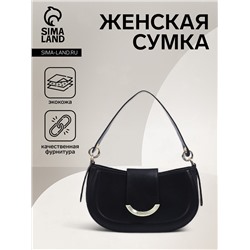 Сумка женская багет на молнии, 25×6×13 см, чёрная