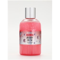 Гель для душа Berry Muse, 300 мл, ягодный зефир