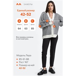 Женский кардиган оверсайз Happyfox