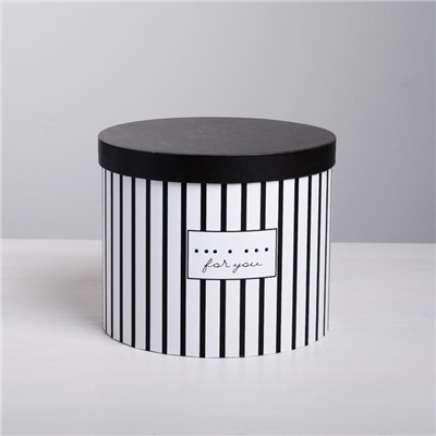 Набор коробок 4 в 1, упаковка подарочная, «For you», 14×14×13 - 20×20×17.5 см