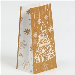 Пакет подарочный без ручек «С Новым годом! Радости и счастья!», 10×19.5×7 см