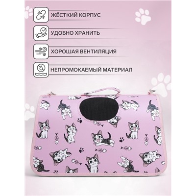 Сумка - переноска каркасная «Играющие котики», размер М, 40×21×27 см, розовая