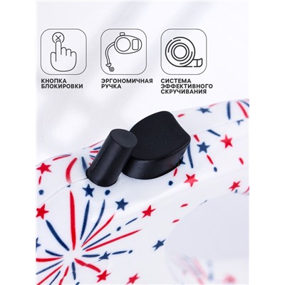 Рулетка «Салют», 5 м, до 35 кг, принт, белая