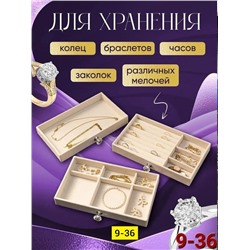 Комплект #23342583