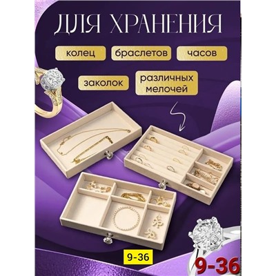 Комплект #23342583