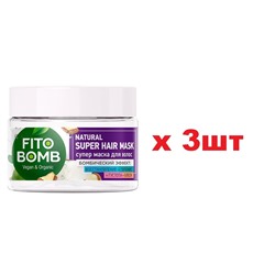 Fito Bomb Супер маска для волос 250мл Восстановление+Питание+Густота+Блеск 3шт