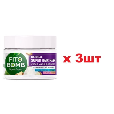 Fito Bomb Супер маска для волос 250мл Восстановление+Питание+Густота+Блеск 3шт