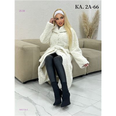 Кардиган 1983729-5