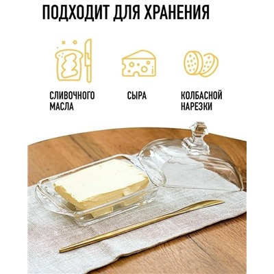 Маслёнка #23024140
