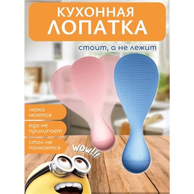 Кухонный ковш ложку для риса #22986158