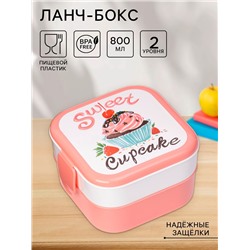 Ланч-бокс в школу IDEA «Капкейки», 800 мл, 12.5×13×8.5 см, 2 отделения, пластик, бело-розовый