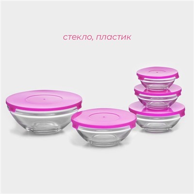 Салатники Доляна «Классика», набор 5 шт.: 130/200/350/500/900 мл, с крышками, стекло, фиолетовые