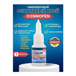 61204 Клей секундный НАТАЛИ, 1213729