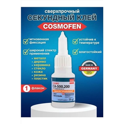 61204 Клей секундный НАТАЛИ, 1213729