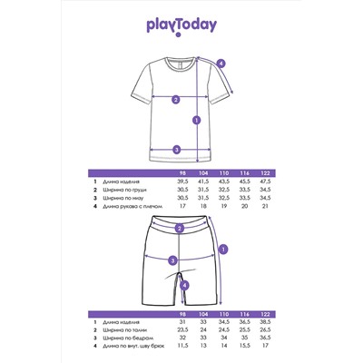 Пижама PLAYTODAY, 1073679