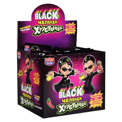 Хрустящее сахарное драже "Хрустямба. Black Челендж" 10г*30шт