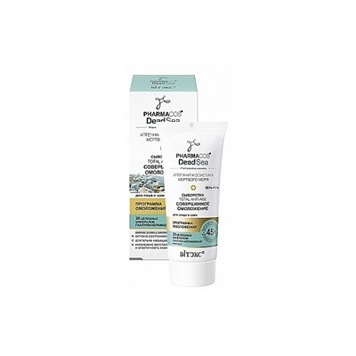 Фармакос DEAD SEA 45+ СЫВОРОТКА день-ночь Total Anti-age Соверш.омоложение 30мл /15/В