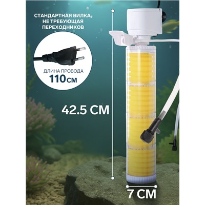 Фильтр внутренний JINGYE JY-8500F, четырехсекционный, 1500 л/ч, 35 Вт