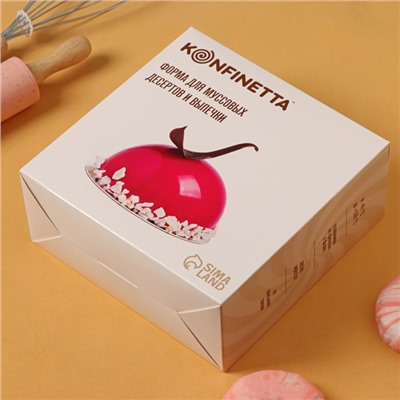 Форма для муссовых десертов и выпечки KONFINETTA «Полусфера», силикон, 19.4×8 см, d=16 см белая