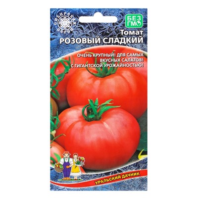 Семена Томат Розовый сладкий (УД) Е/П , Е/П,  20 шт.