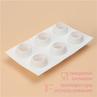 Форма для муссовых десертов и выпечки Доляна «Яблоко», силикон, 29×17×5.5 см, 6 ячеек (d=6 см), белая
