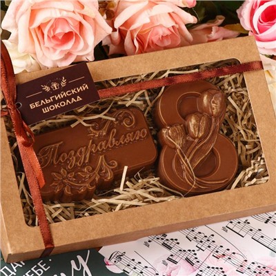 Бельгийский шоколад, 2 в 1 «Поздравляю + Восьмёрка и тюльпаны», 160 г