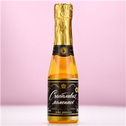 Гель для душа шампанское «Счастливых моментов!», 250 мл, аромат шампанского, Чистое счастье