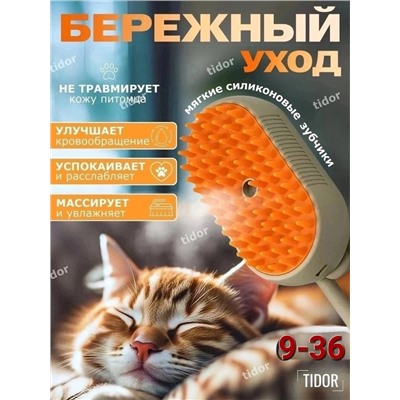 Расческа #22962825