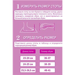 Тапки Голубое облако