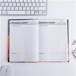 Ежедневник «Нашему лучшему учителю», формат А5, твёрдая обложка картон 7БЦ, 160 листов