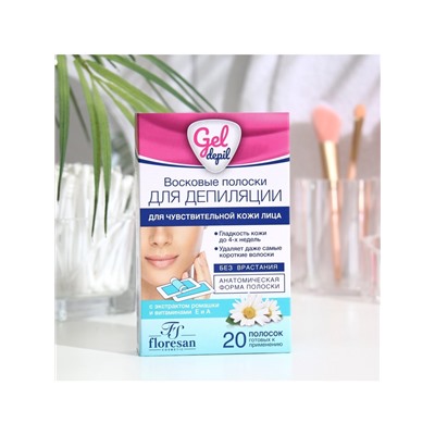Восковые полоски Floresan для депиляции лица, 20 шт.