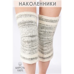 Наколенники шерстяные GL613