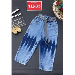 джинсы 2053036-1