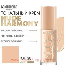 BelorDesign Крем тональный Nude Harmony тон 201 Light beige