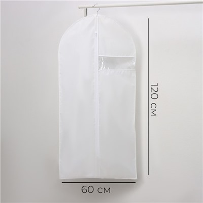 Чехол для одежды LaDо́m, ПВХ окно, плотный, 60×120 см, белый