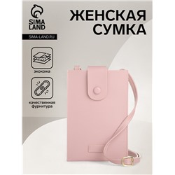 Сумка женская кросс-боди на магните, 12×0.5×18 см, розовая