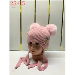 шапка 2054014-2