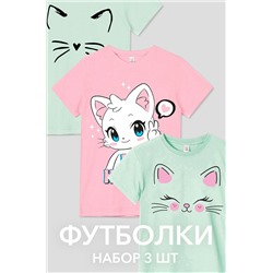 Набор футболок для девочки 3 шт Happyfox