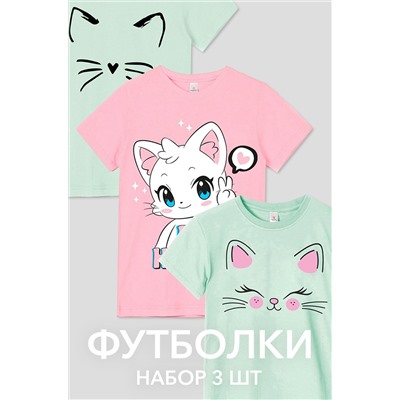 Набор футболок для девочки 3 шт Happyfox