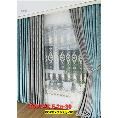 Шторы Ткань мрамор 1983011-1