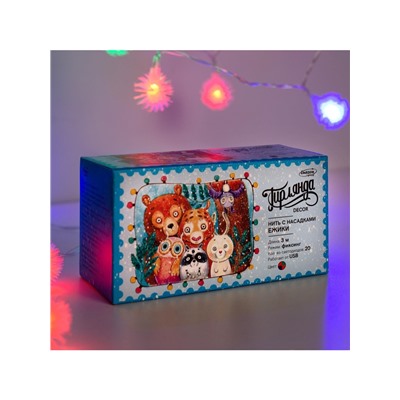 Гирлянда «Нить» 3 м с насадками «Ёжики», IP20, прозрачная нить, 20 LED, свечение мульти (RG/RB), мигание, USB