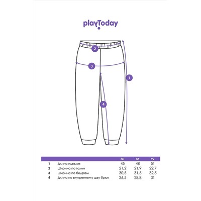 Брюки PLAYTODAY, 1121626