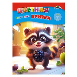Бумага цветная А4 16л. 8 цв. "Енотик"