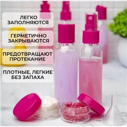 Дорожный набор флаконов , 5 баночек 30 мл