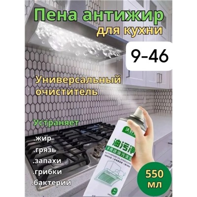 Пенка для умывания #23037005