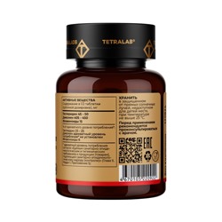 Диосмин + Гесперидин Форте Венотоник TETRALAB, для здоровья вен и сосудов, 60 таблеток