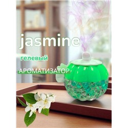 Ароматизатор гелевый Жасмин