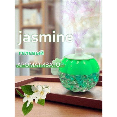 Ароматизатор гелевый Жасмин