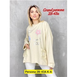 Кофта женская